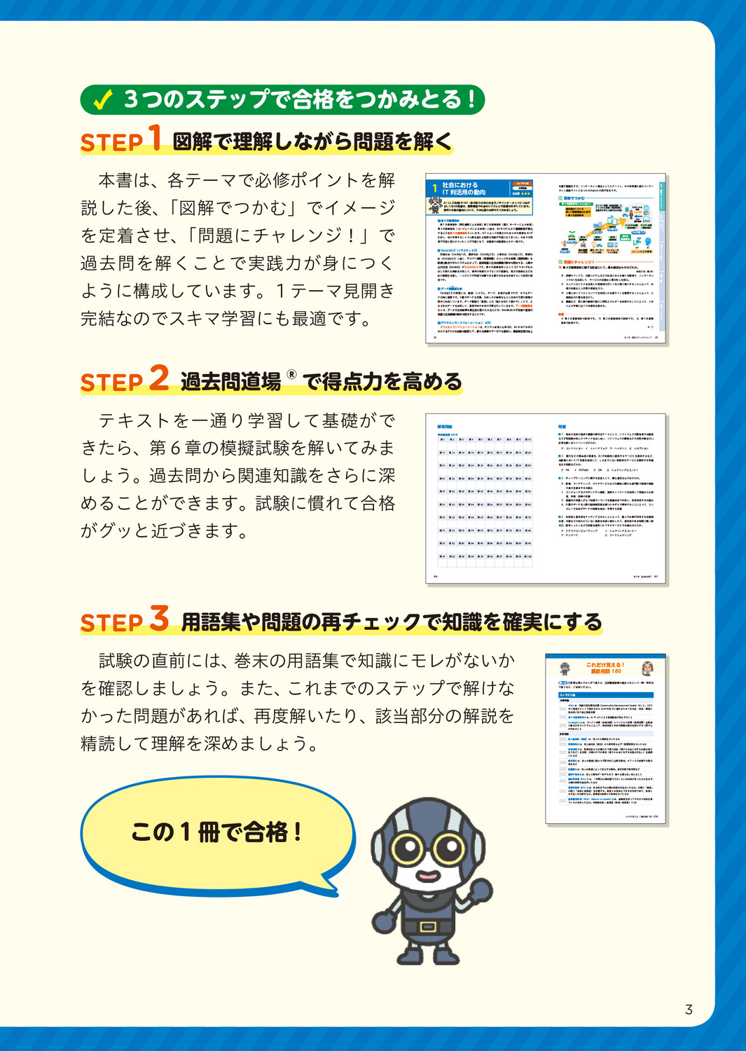 サムネイル画像4