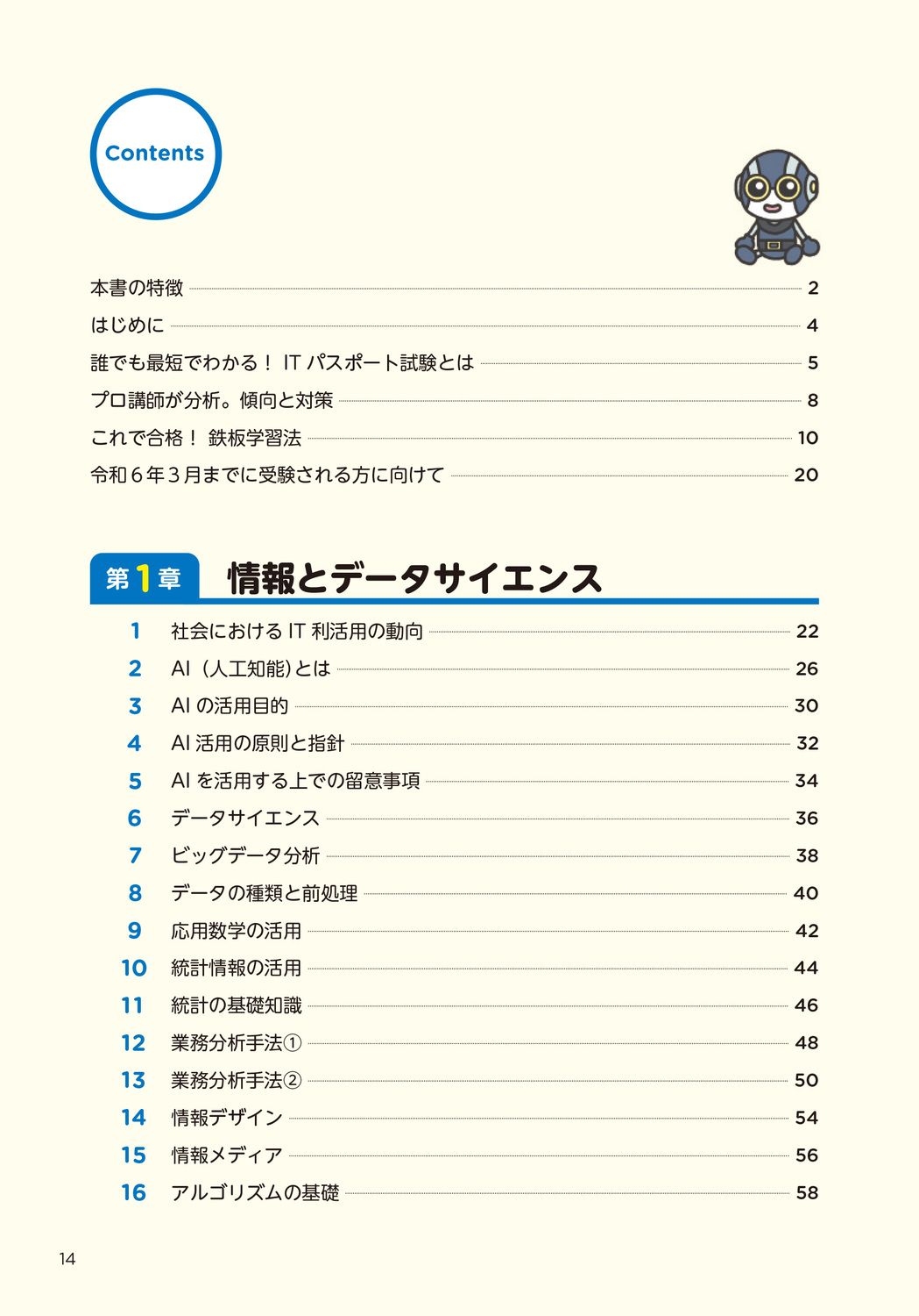 サムネイル画像5