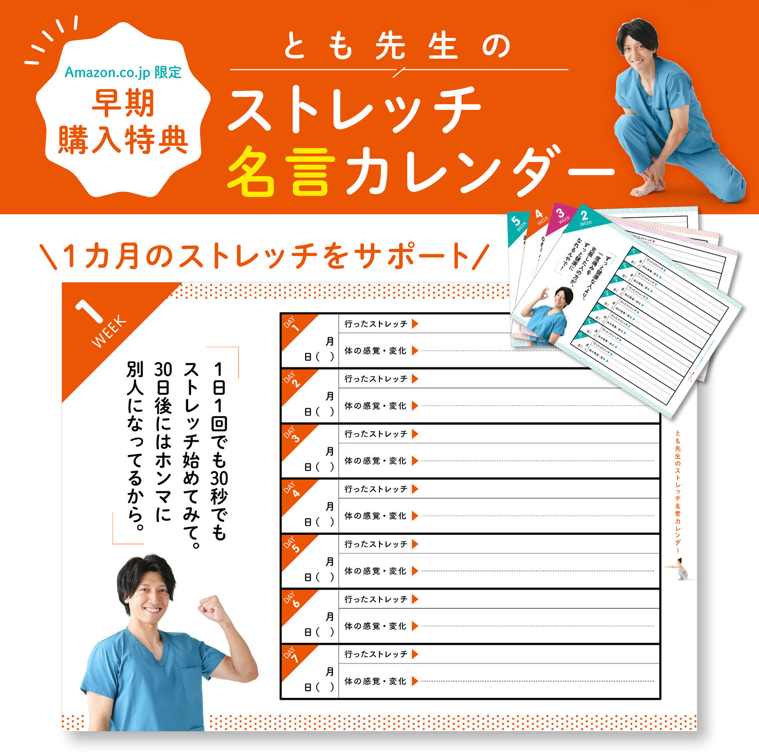 サムネイル画像1