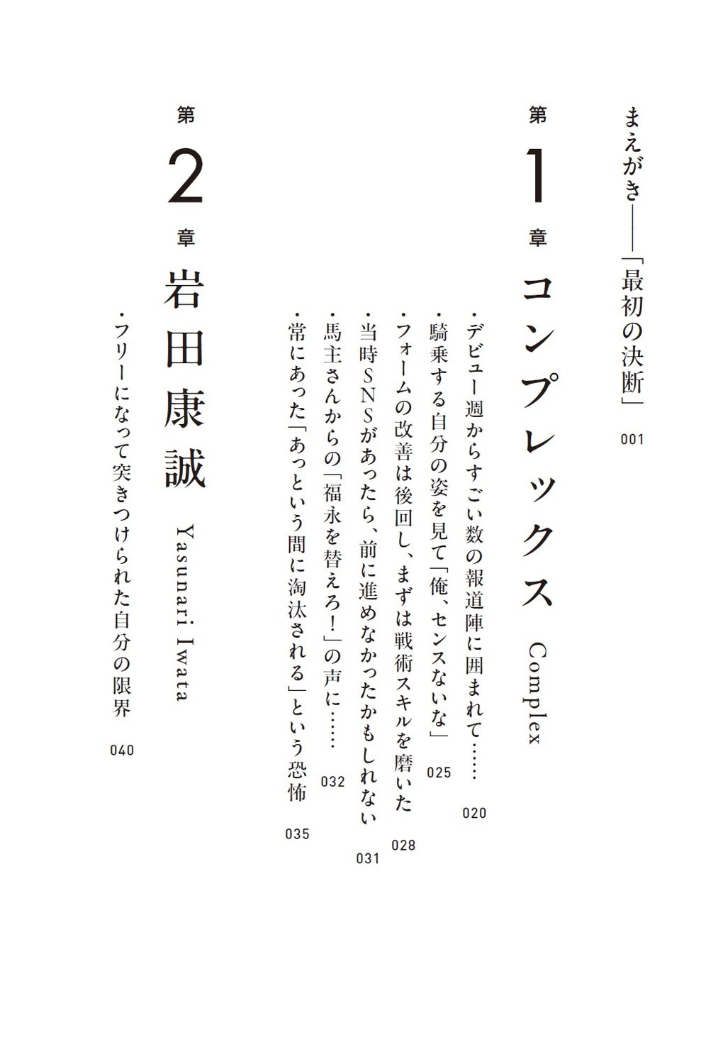 サムネイル画像2
