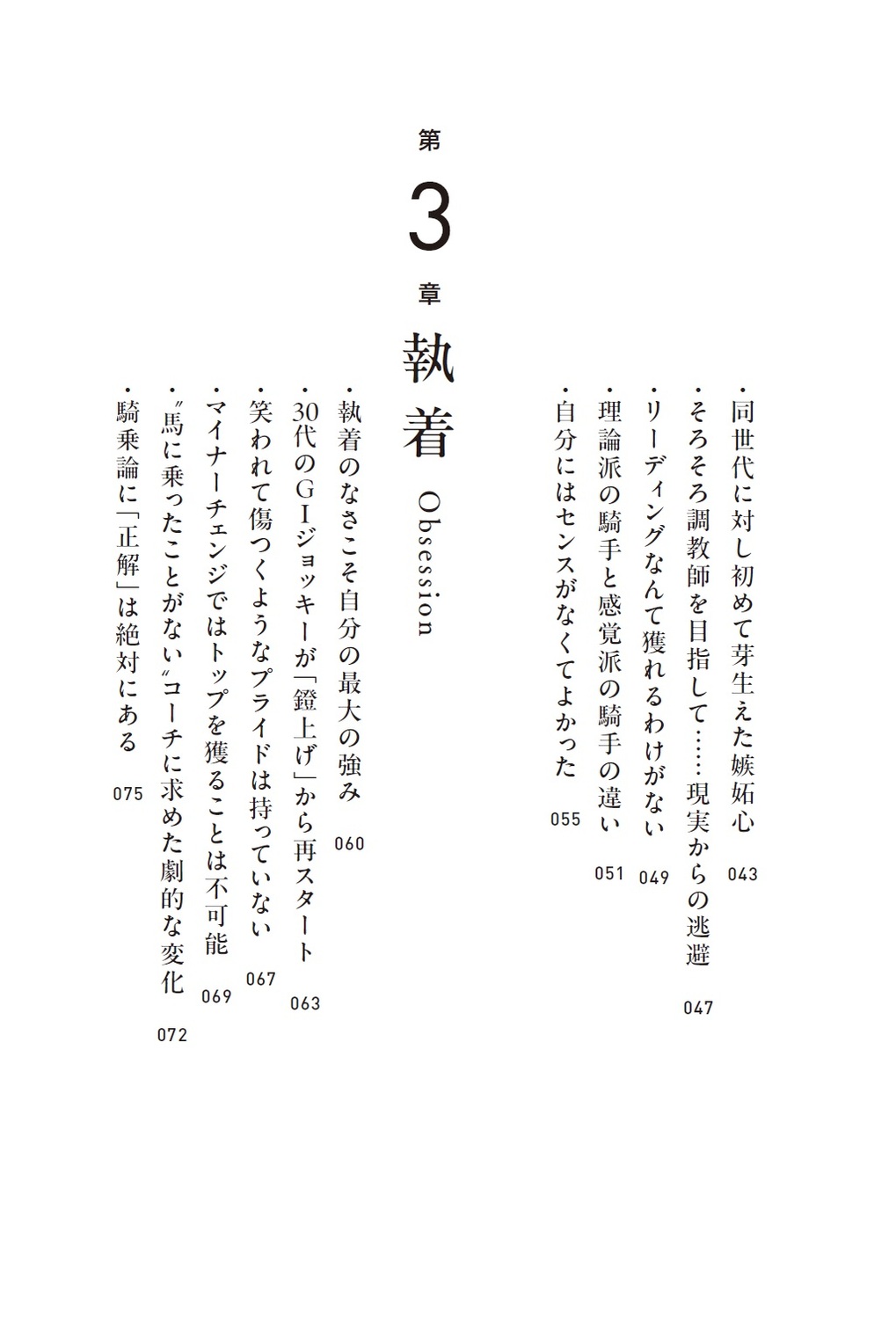 サムネイル画像3