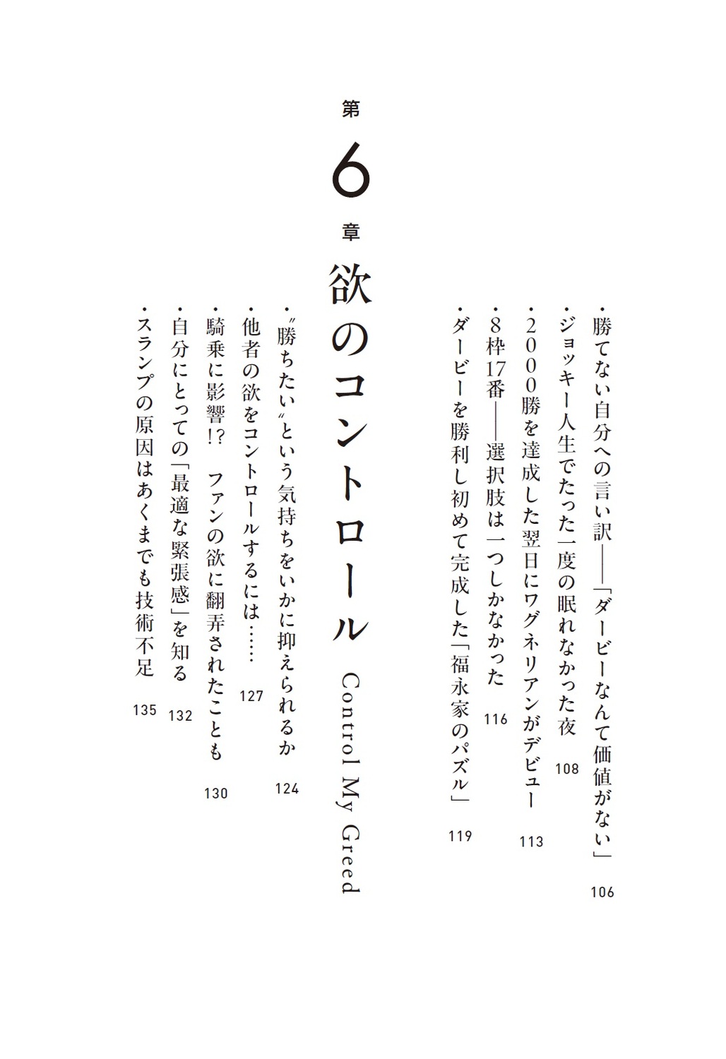 サムネイル画像5
