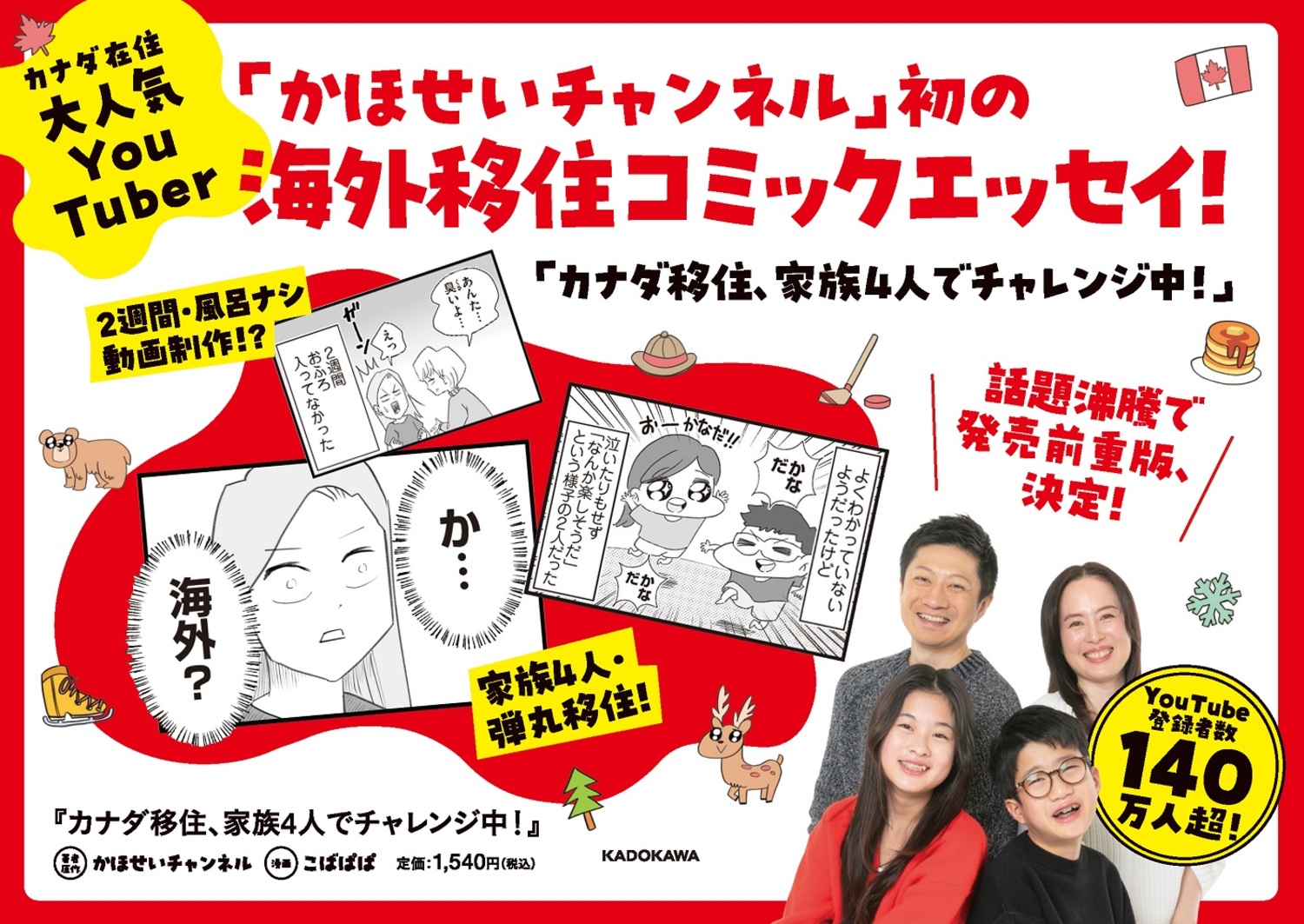 サムネイル画像1