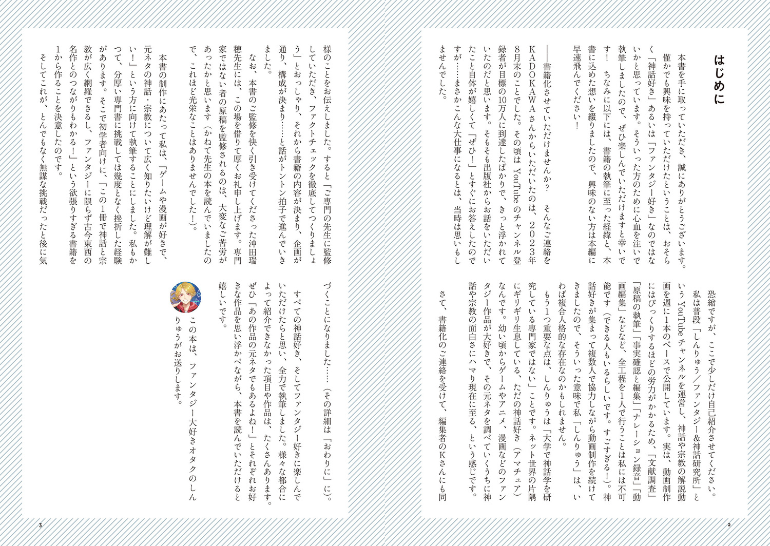 サムネイル画像2