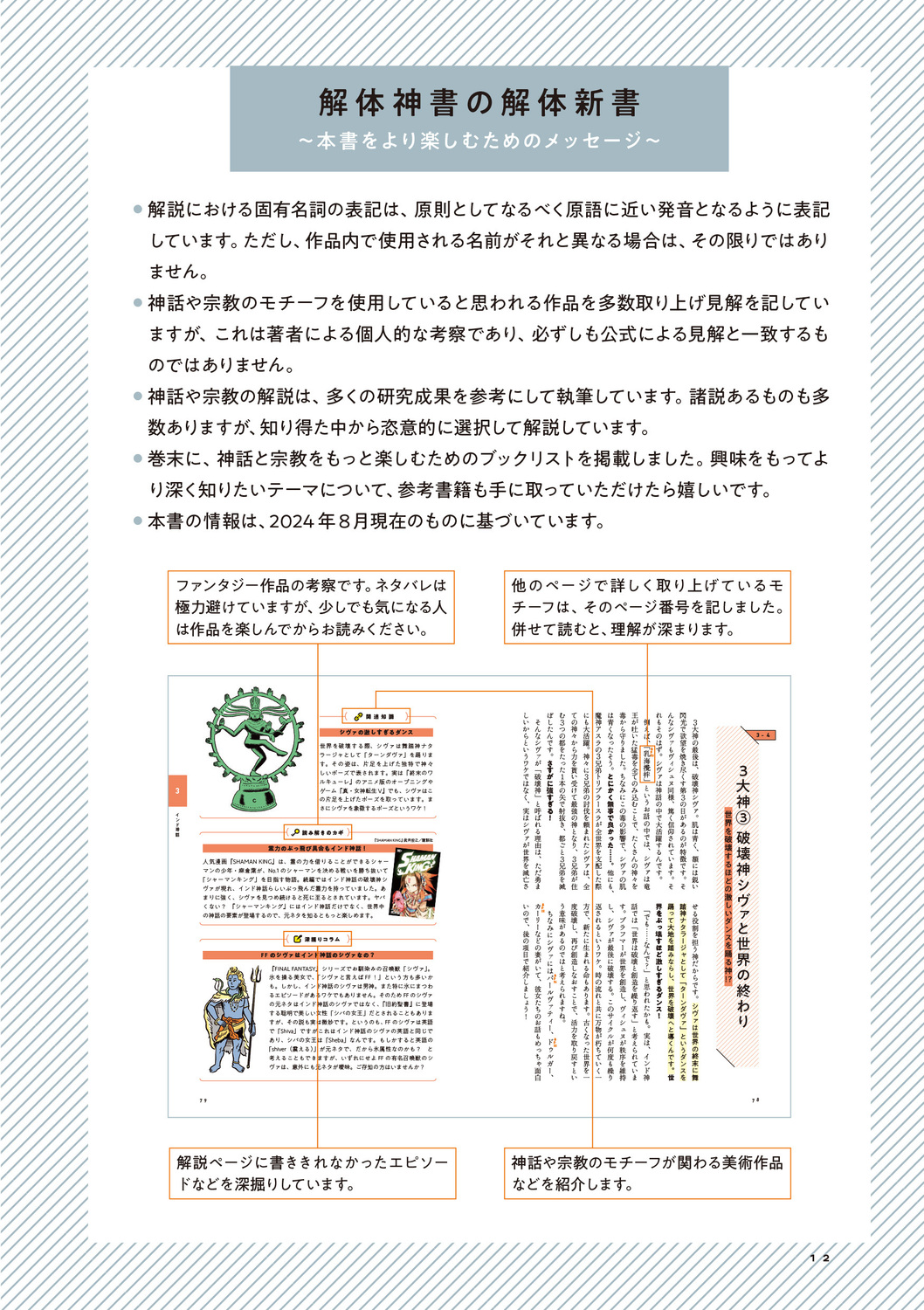 サムネイル画像3