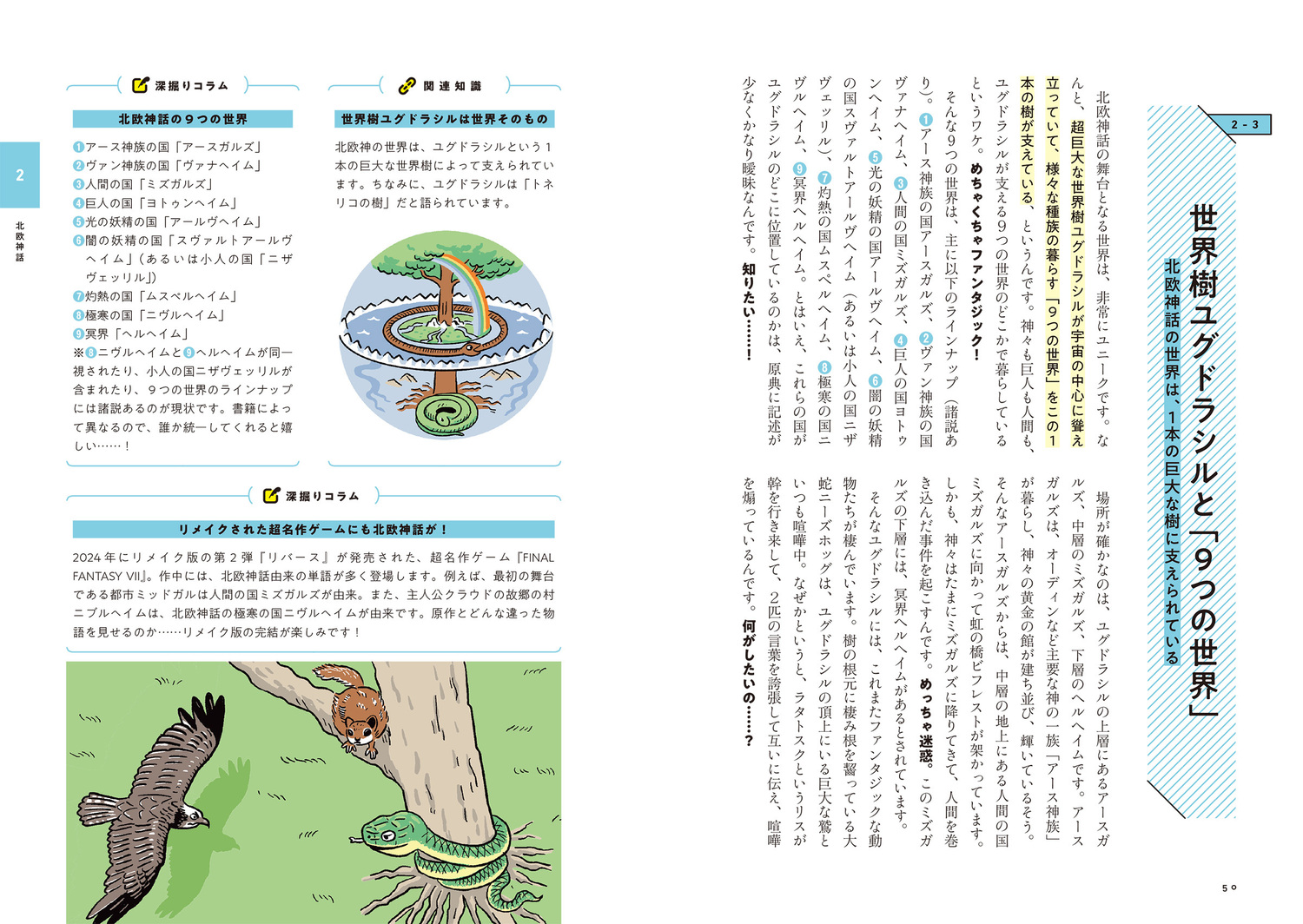 サムネイル画像5
