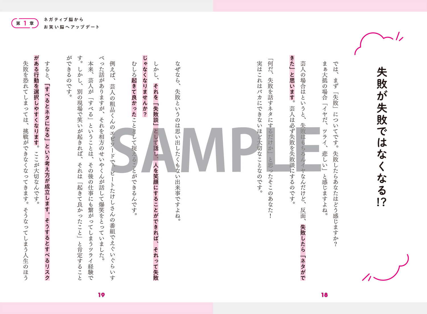 サムネイル画像1