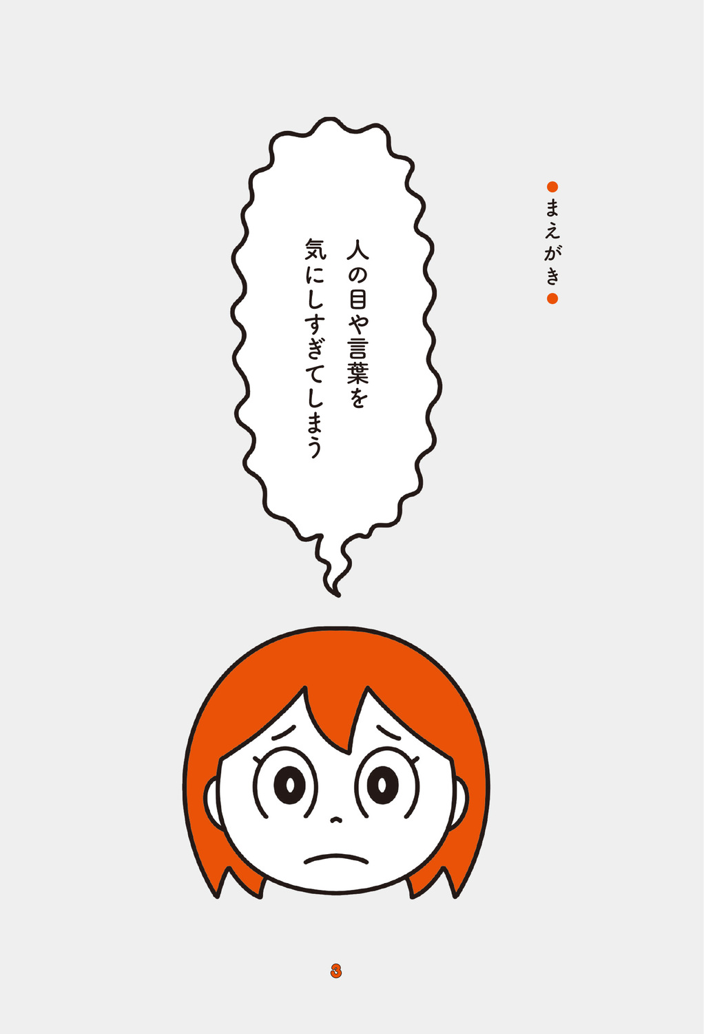 サムネイル画像2