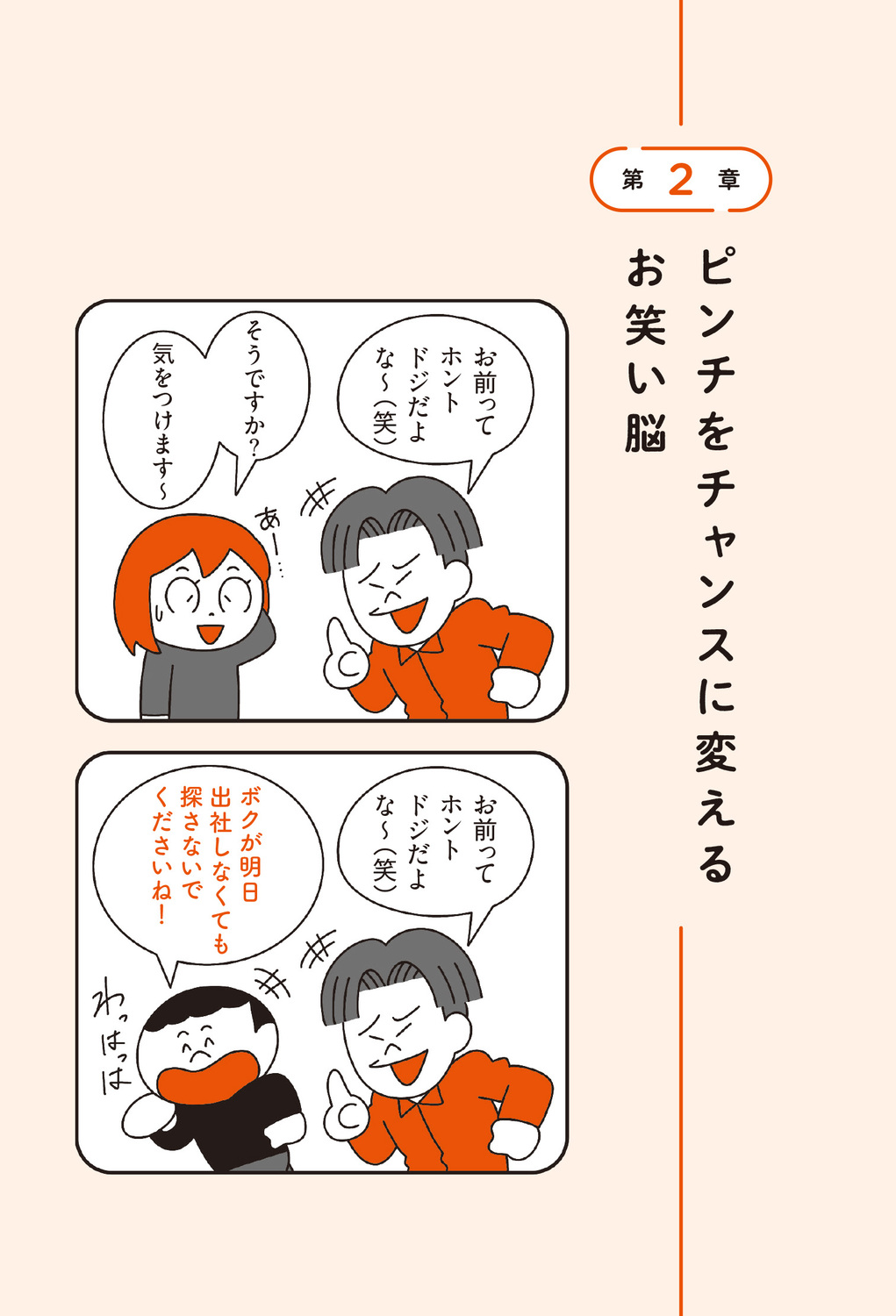 サムネイル画像4