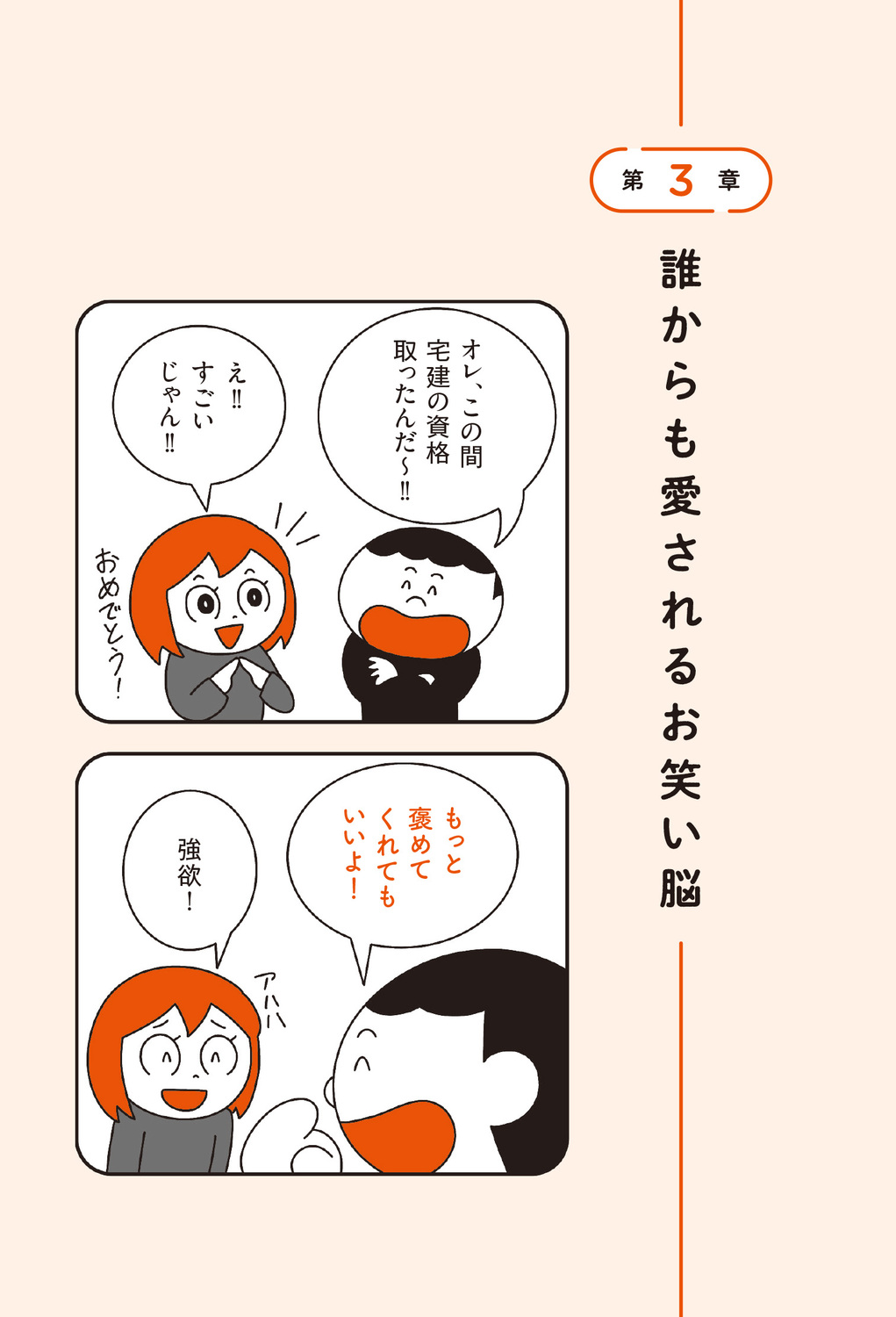 サムネイル画像5