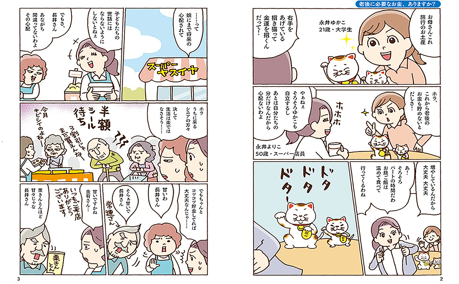 サムネイル画像1