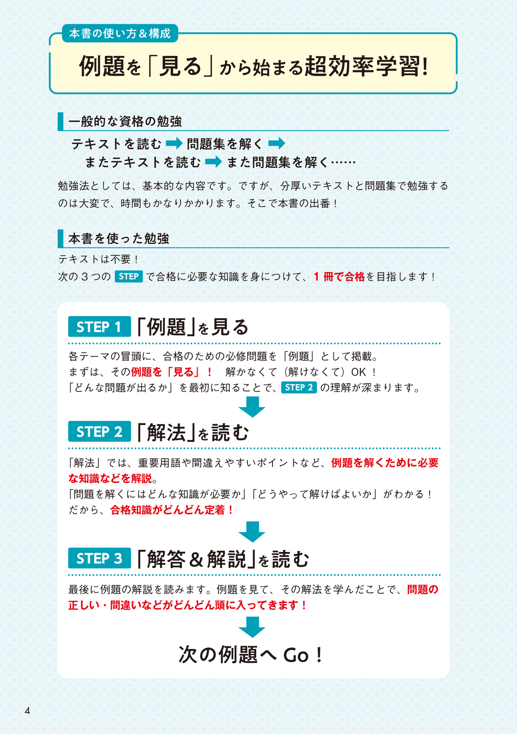 サムネイル画像2