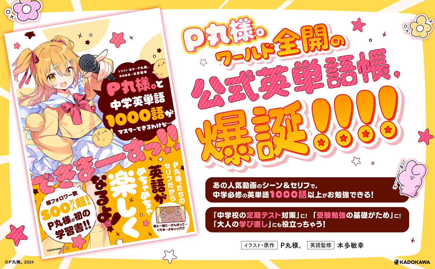 サムネイル画像1
