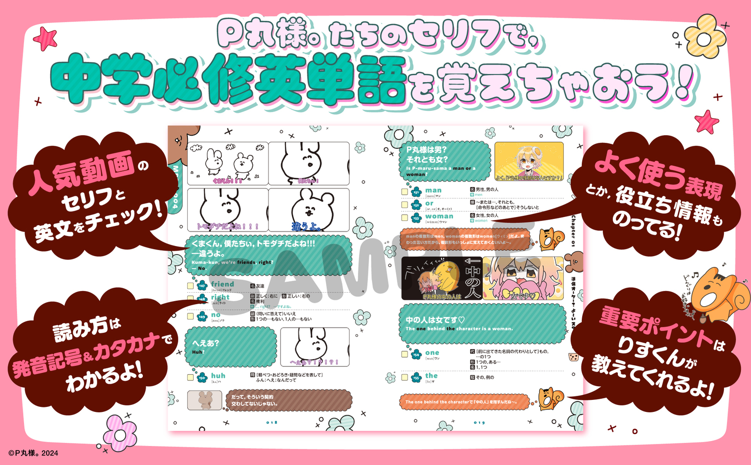 サムネイル画像2