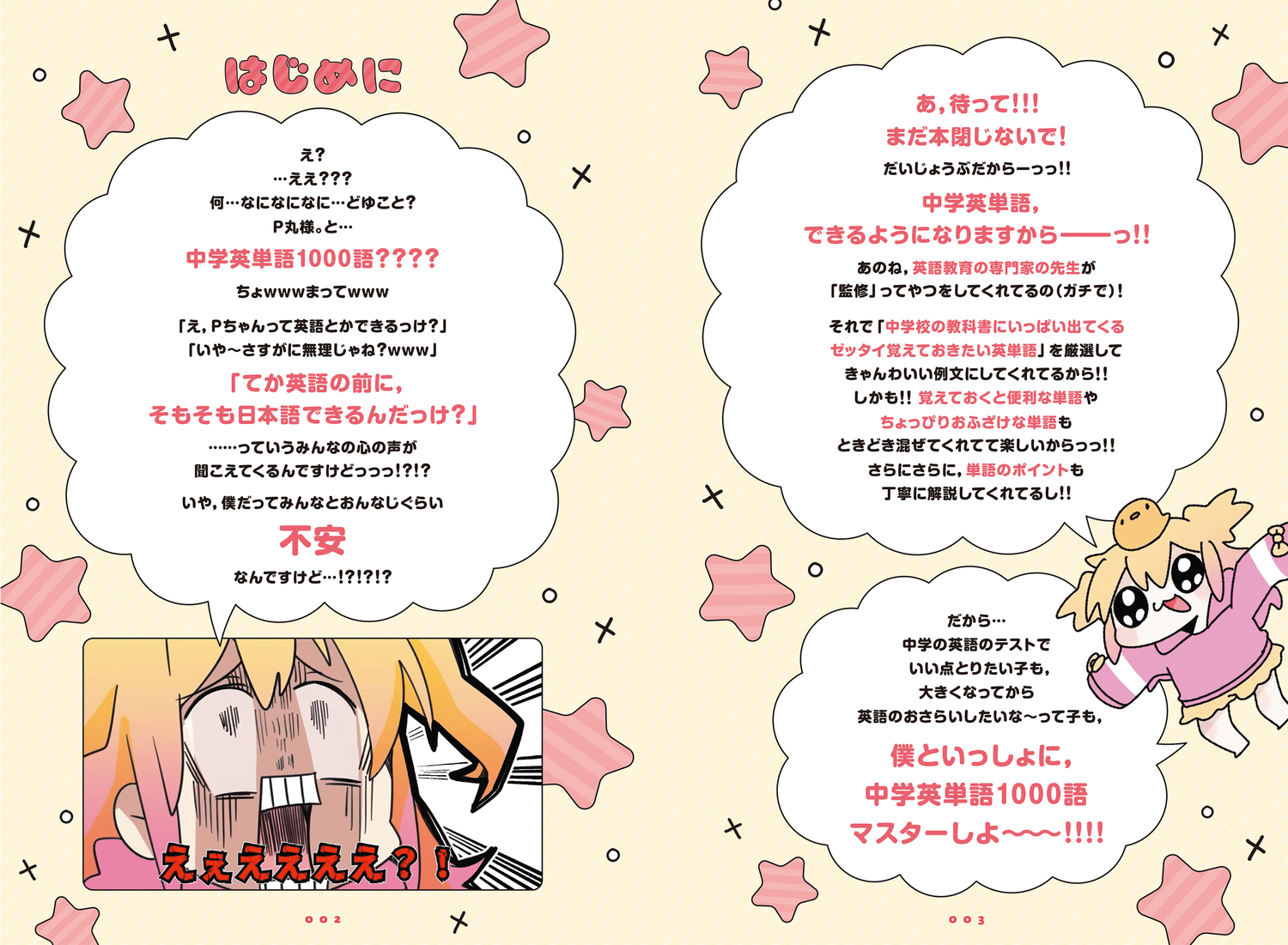 サムネイル画像4