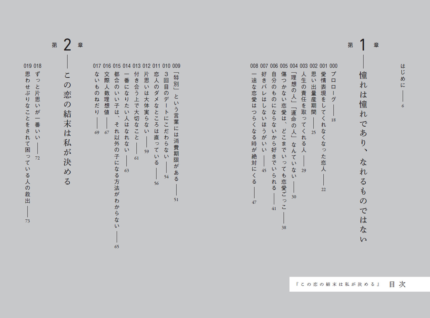 サムネイル画像2