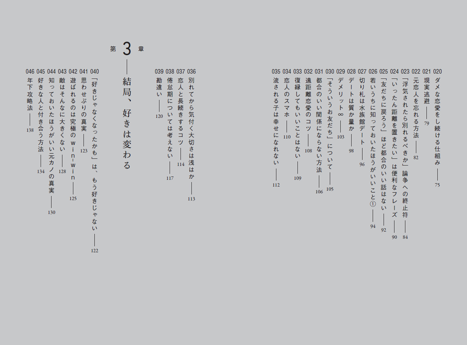 サムネイル画像3