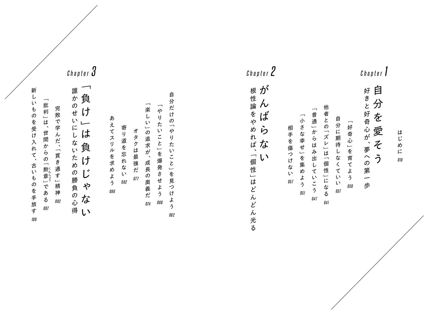 サムネイル画像2