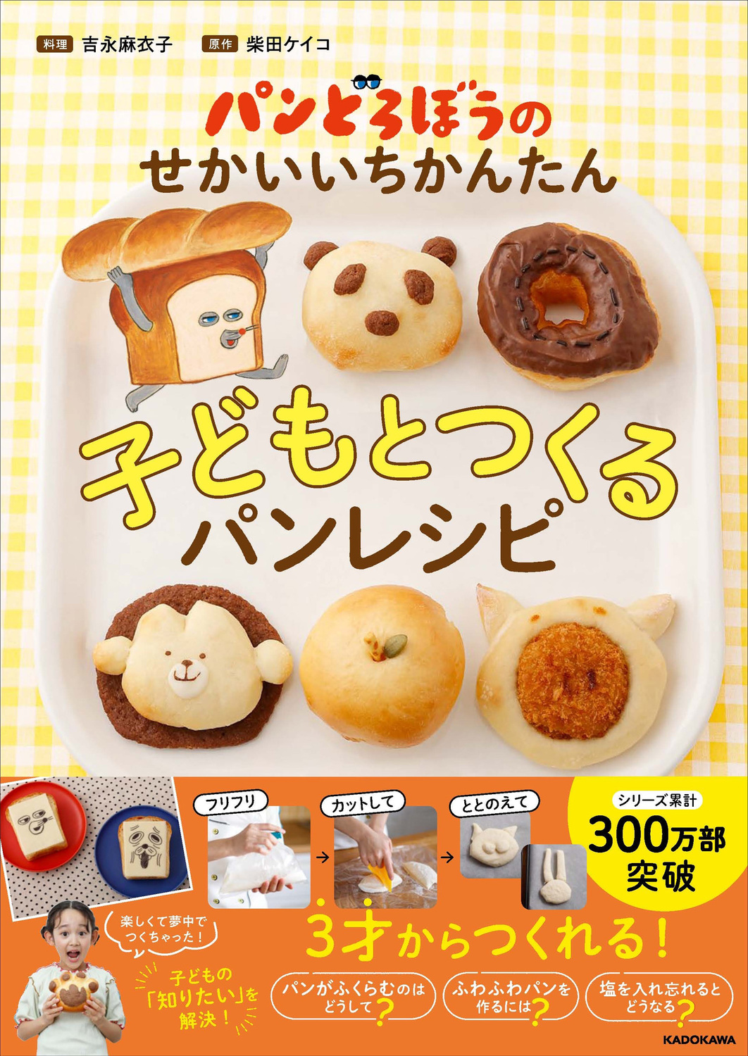 サムネイル画像1