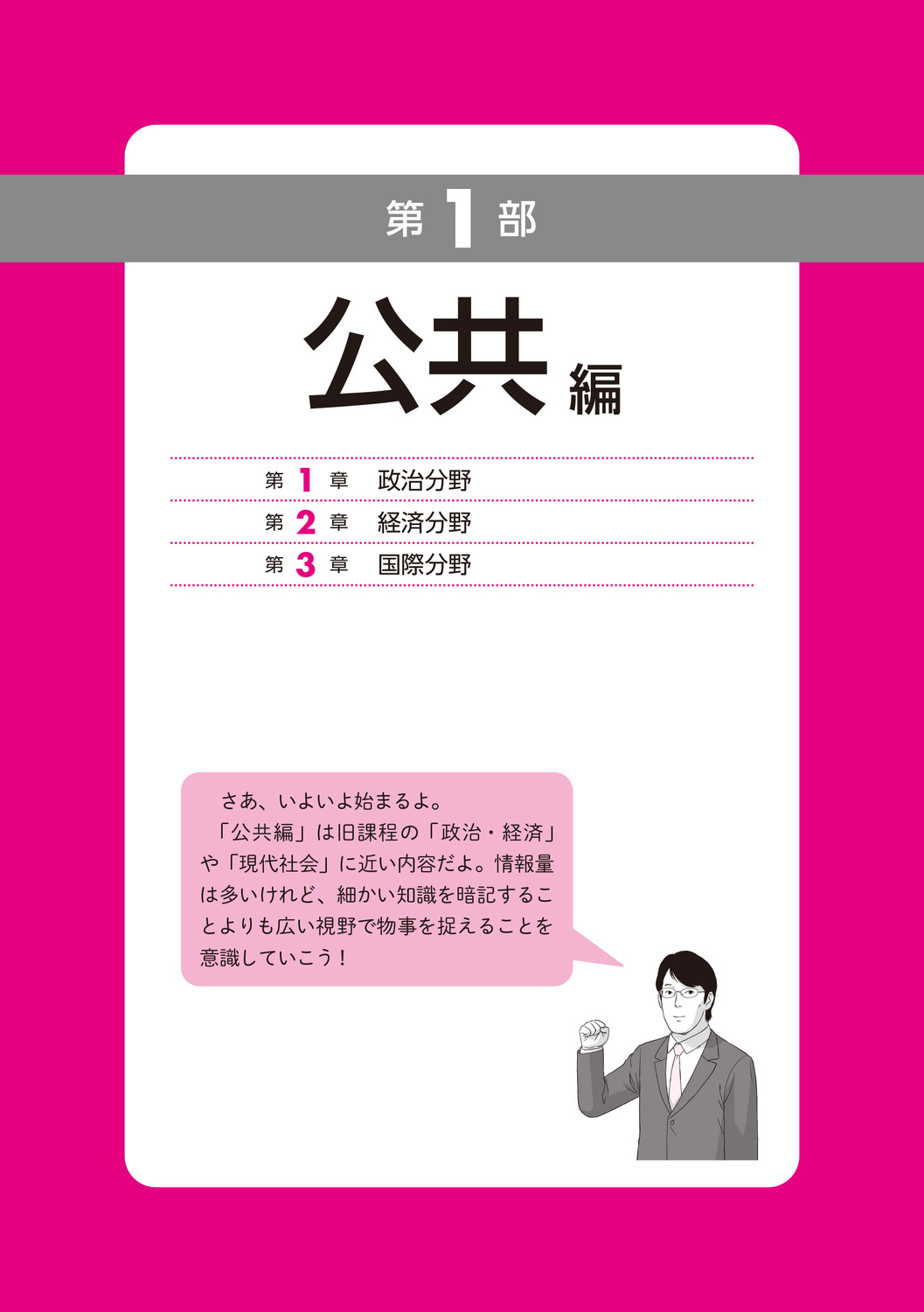 サムネイル画像3