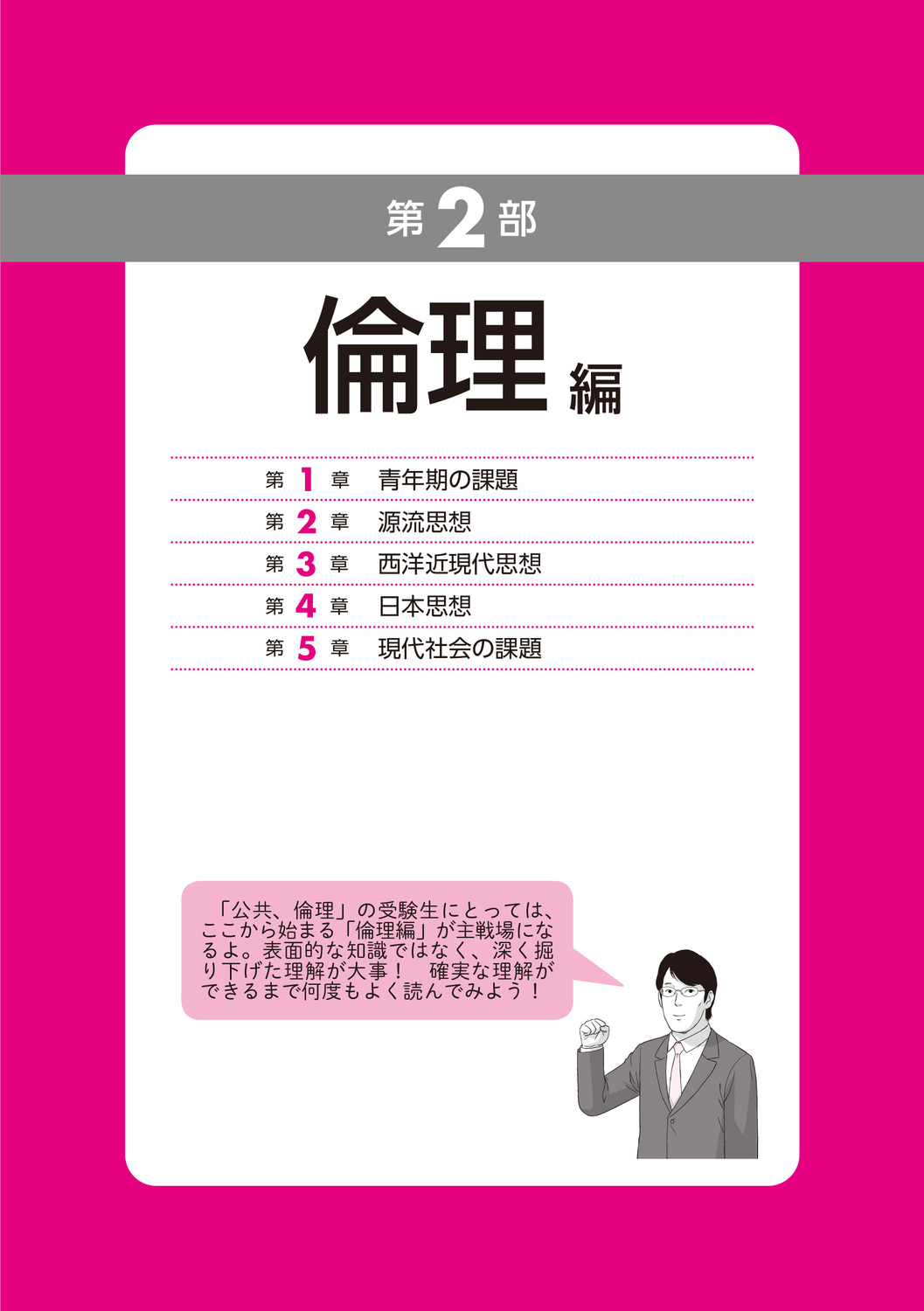サムネイル画像5