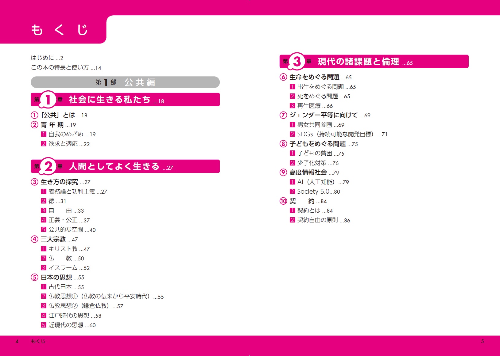 サムネイル画像2