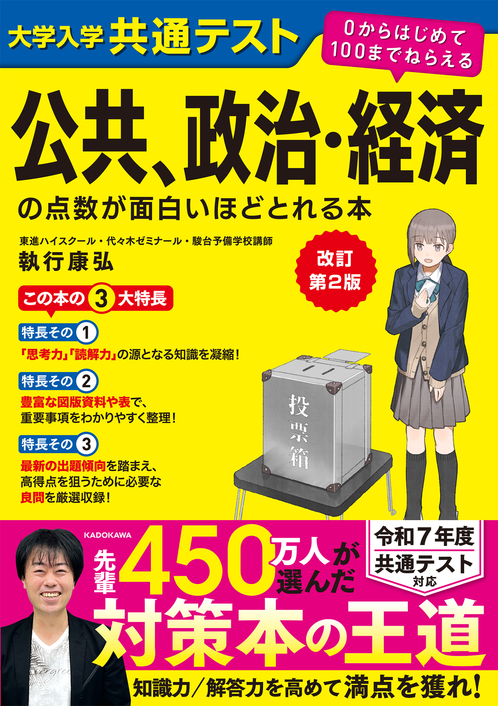メイン画像
