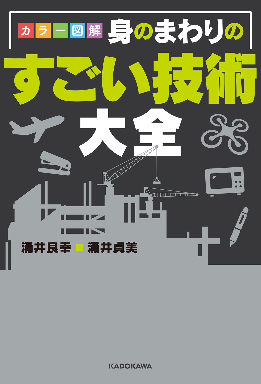 サムネイル画像1