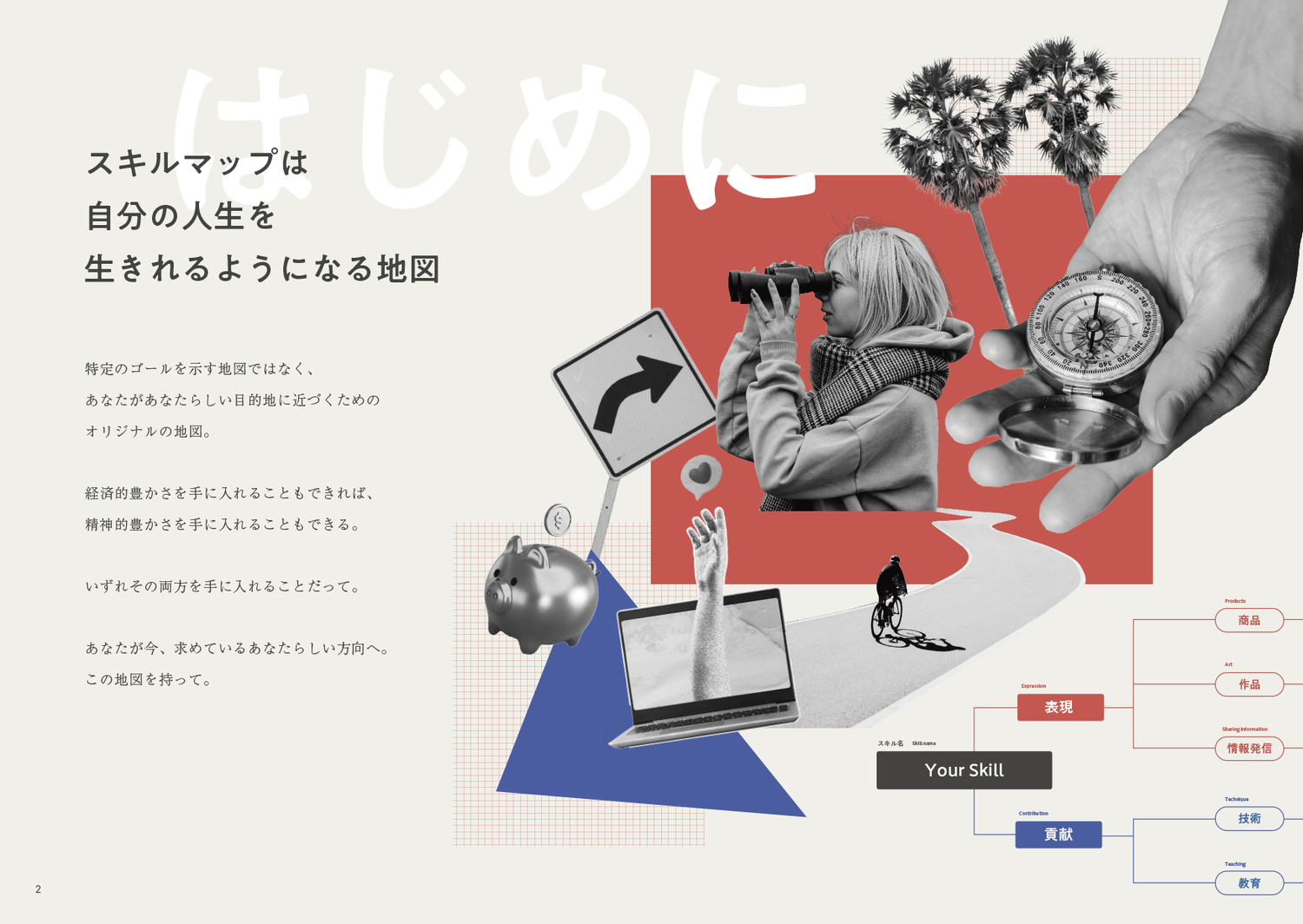 サムネイル画像1