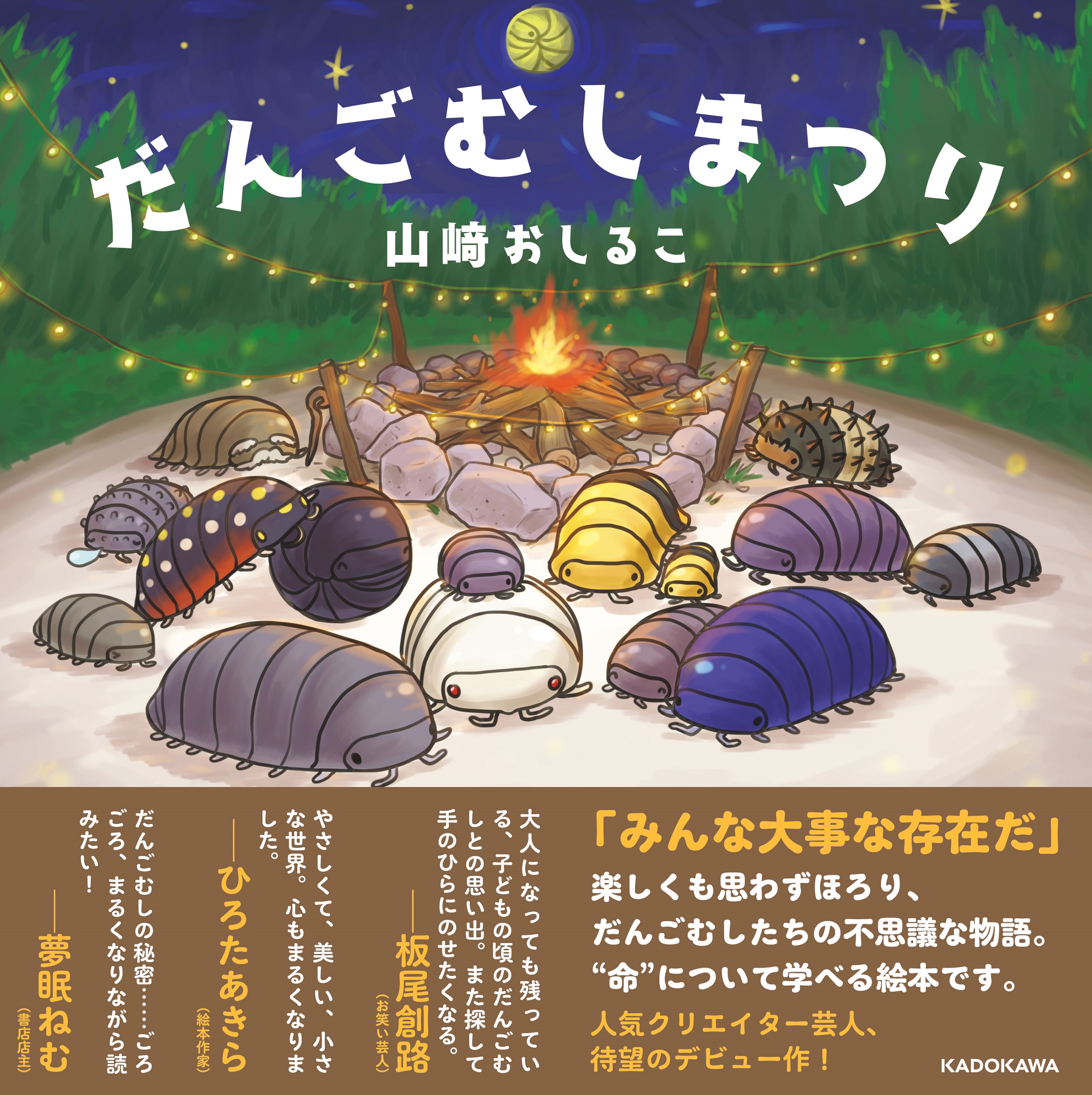 サムネイル画像1