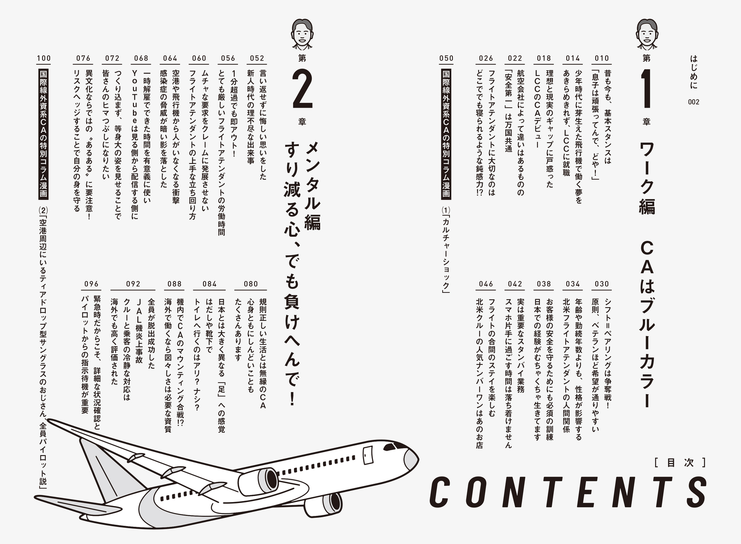 サムネイル画像5