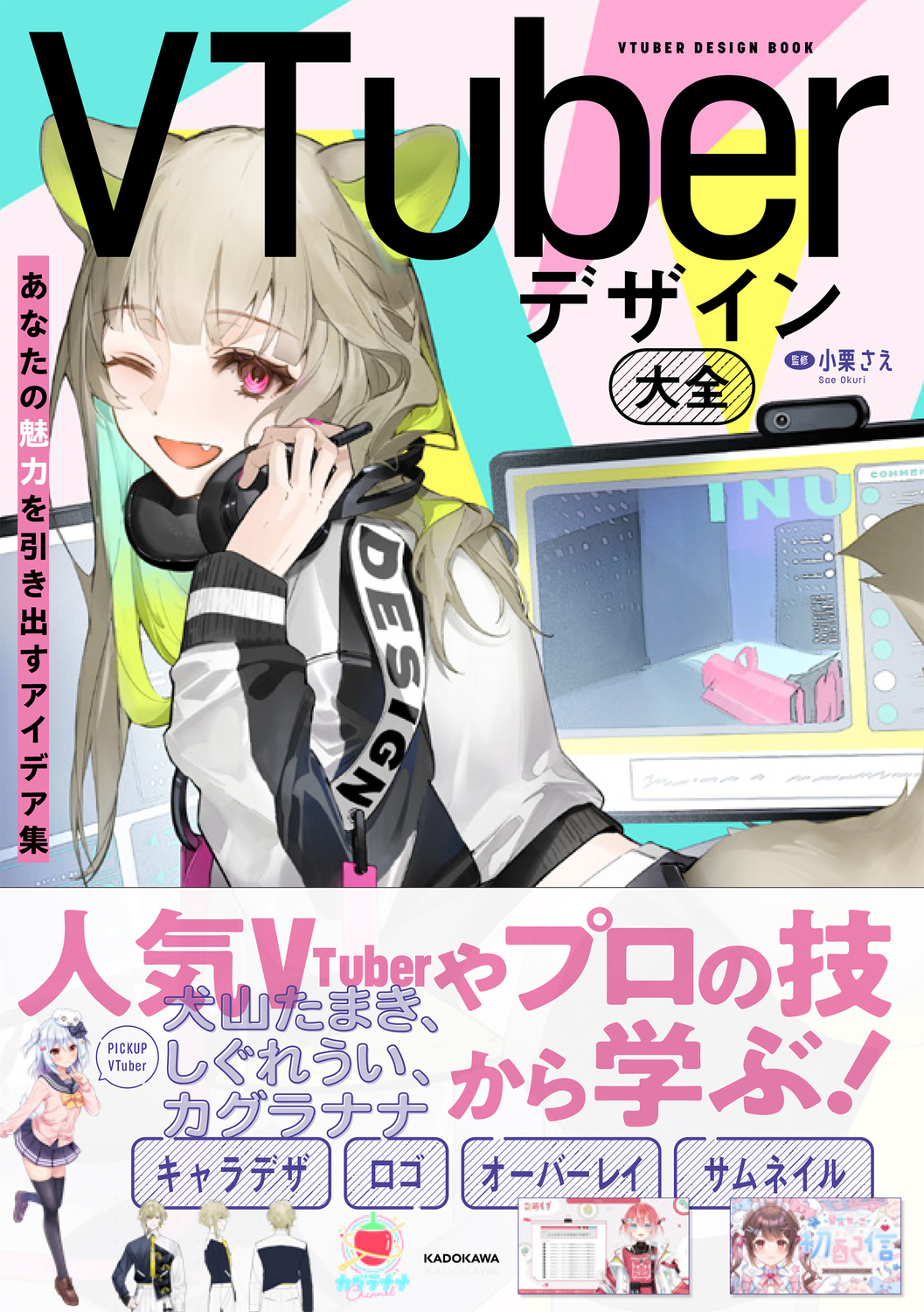 メイン画像