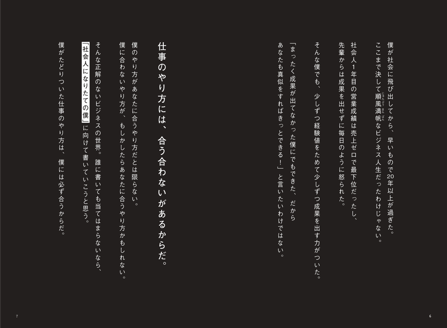 サムネイル画像2
