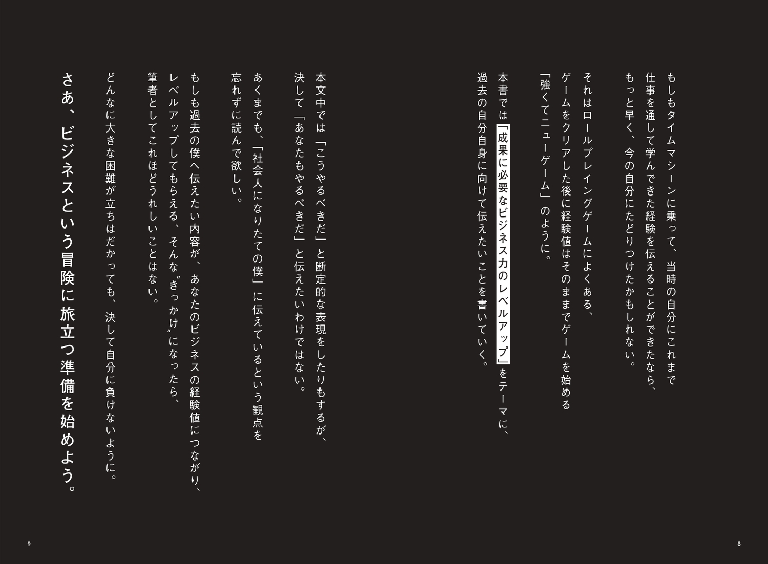 サムネイル画像3