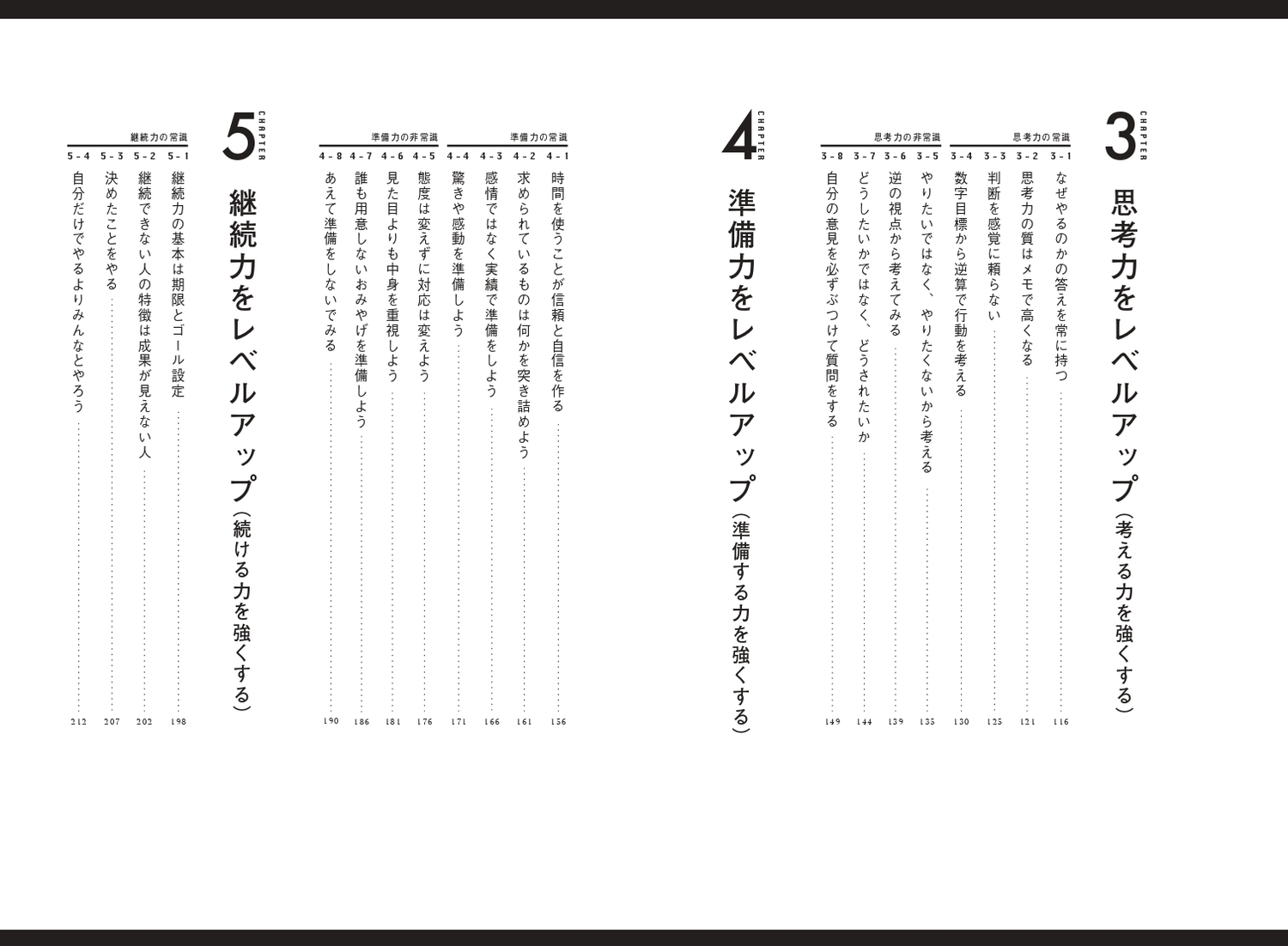サムネイル画像5