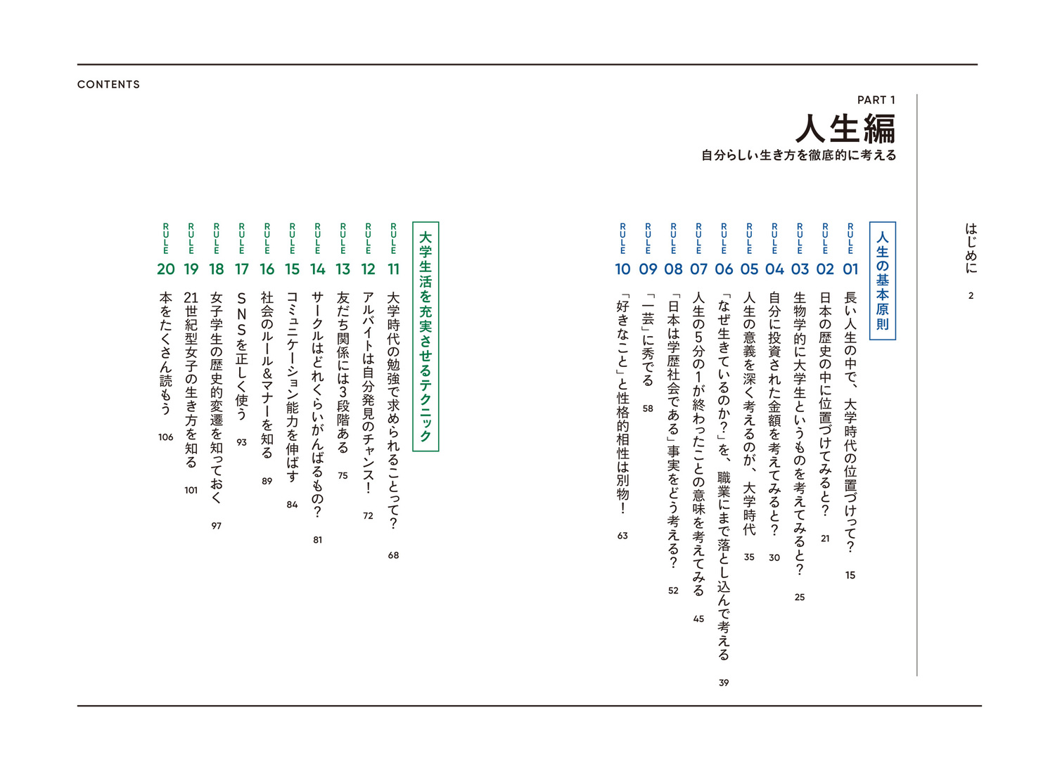 サムネイル画像2