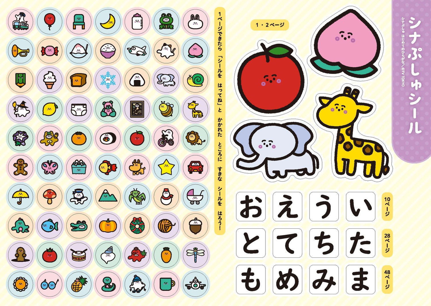 サムネイル画像2