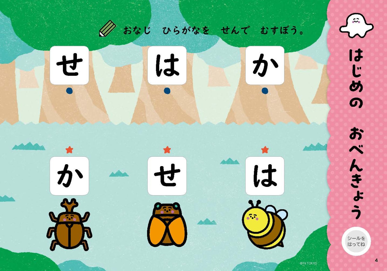 サムネイル画像5