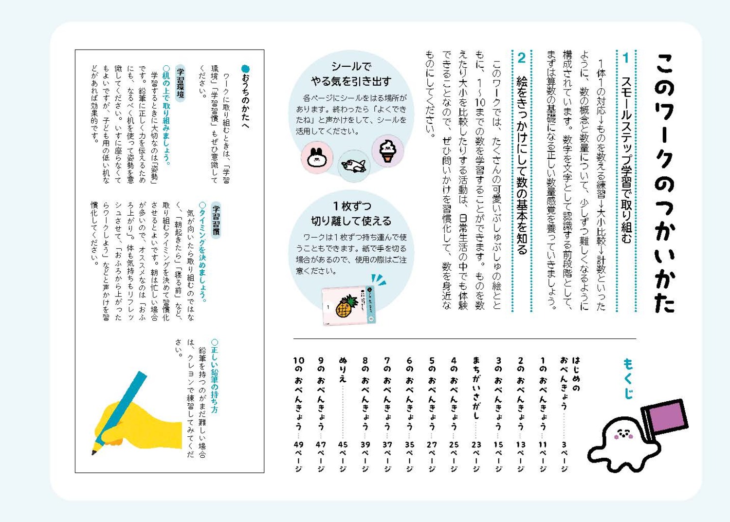 サムネイル画像1