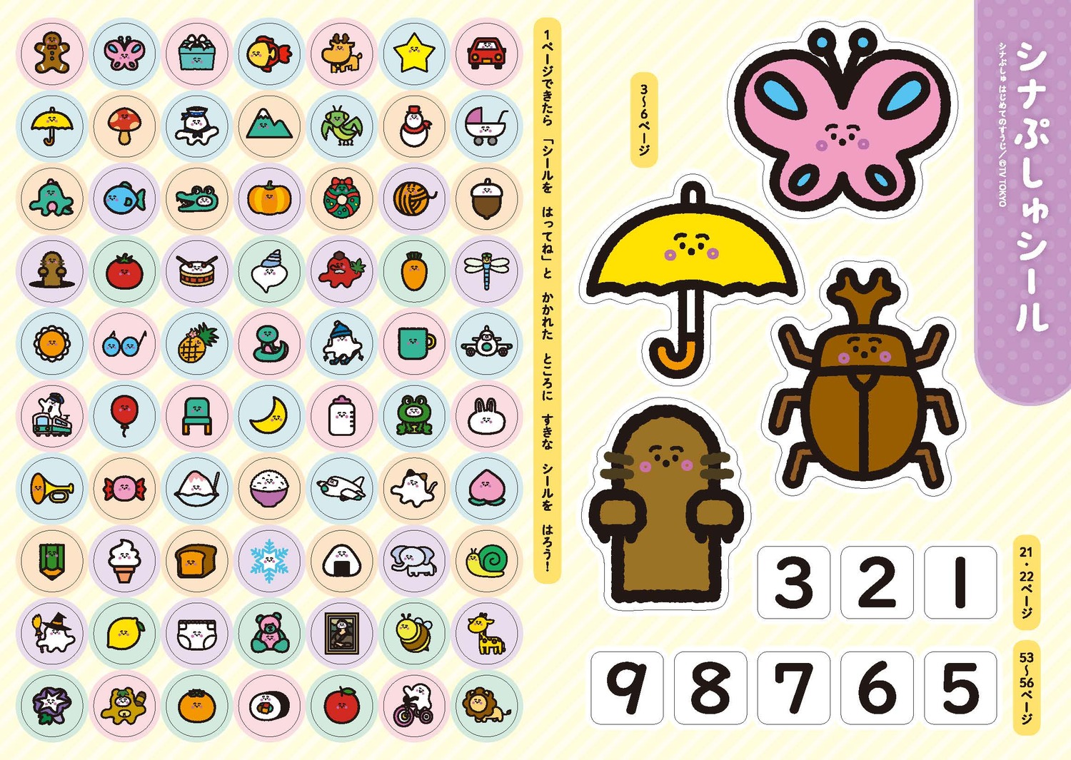 サムネイル画像2