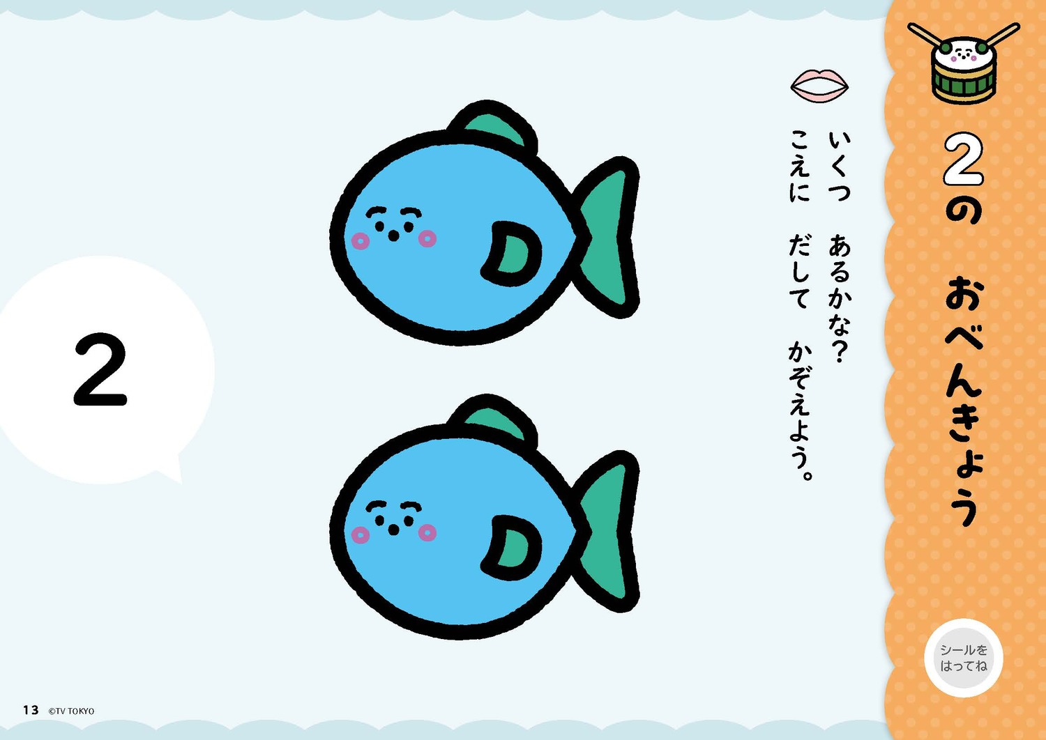 サムネイル画像5