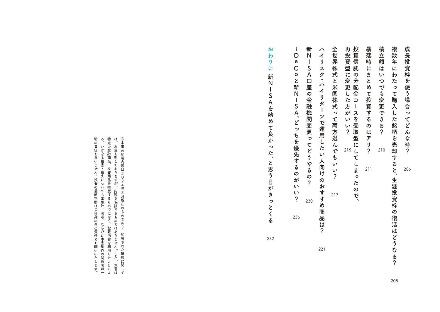 サムネイル画像4