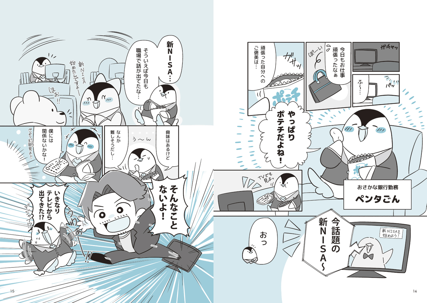 サムネイル画像5