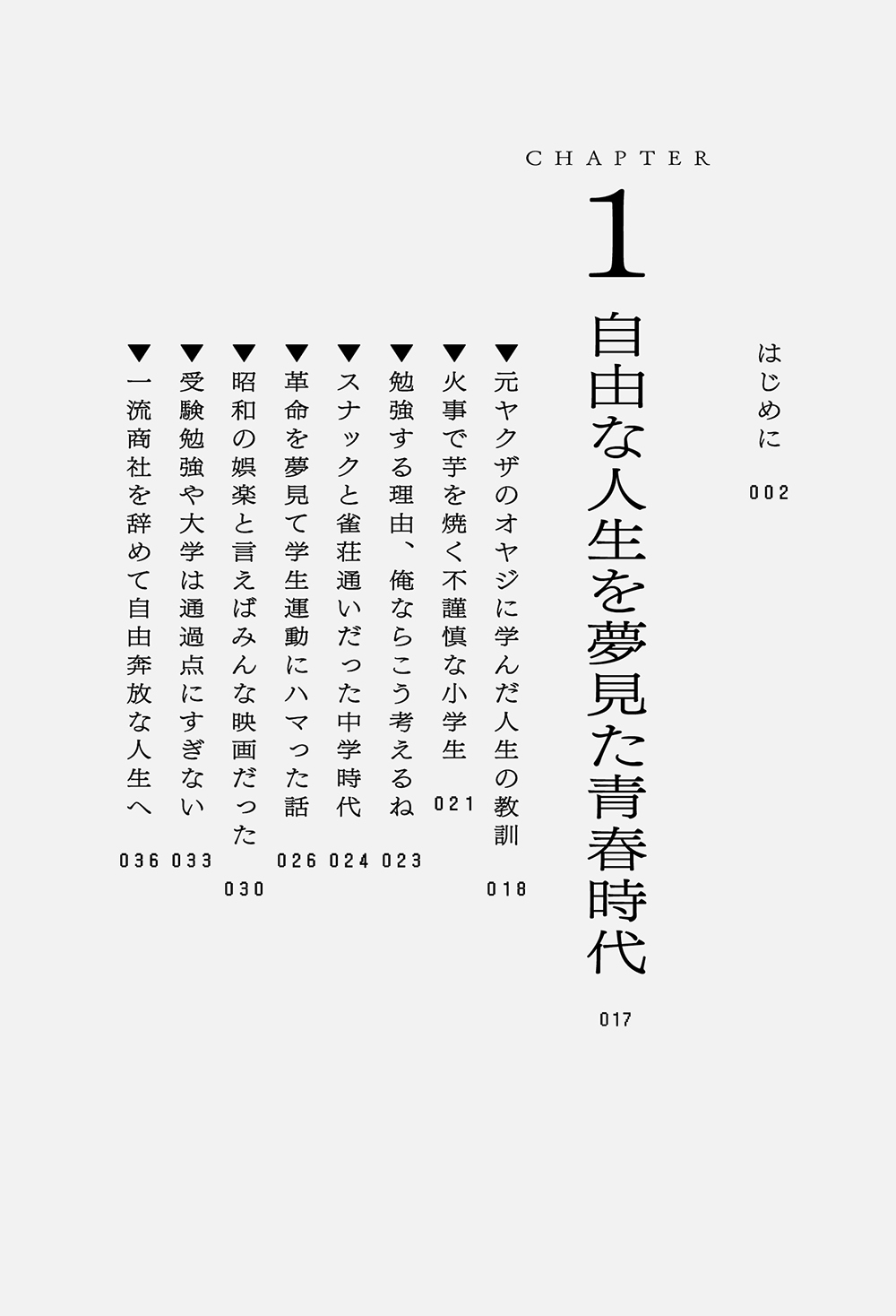 サムネイル画像2