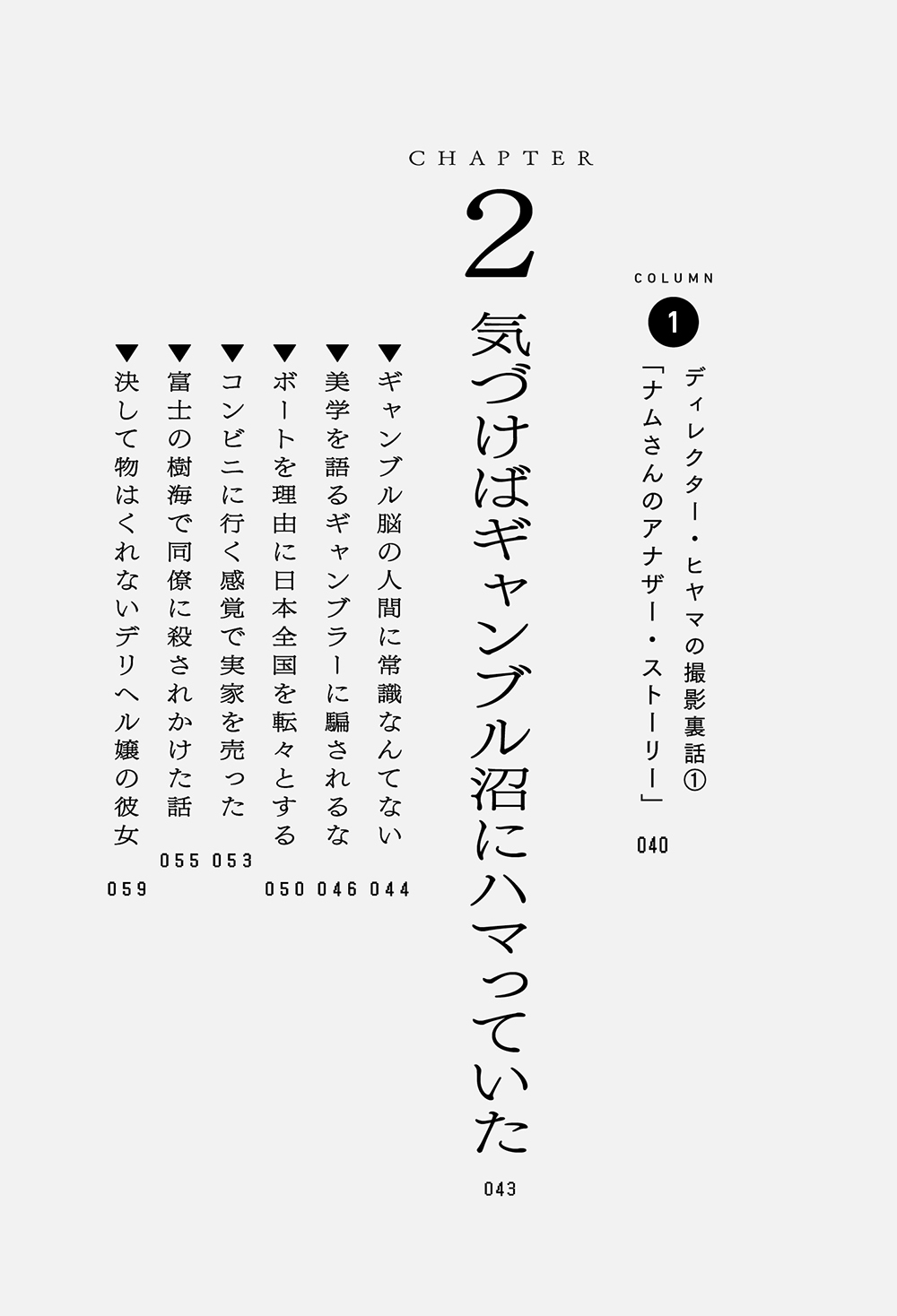 サムネイル画像3