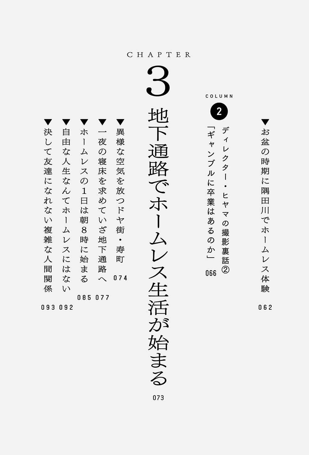 サムネイル画像4