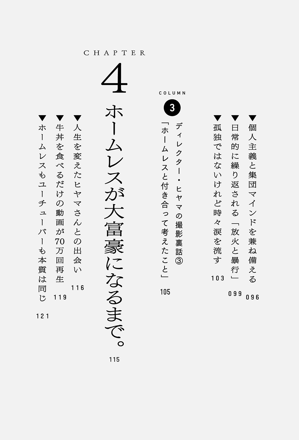 サムネイル画像5