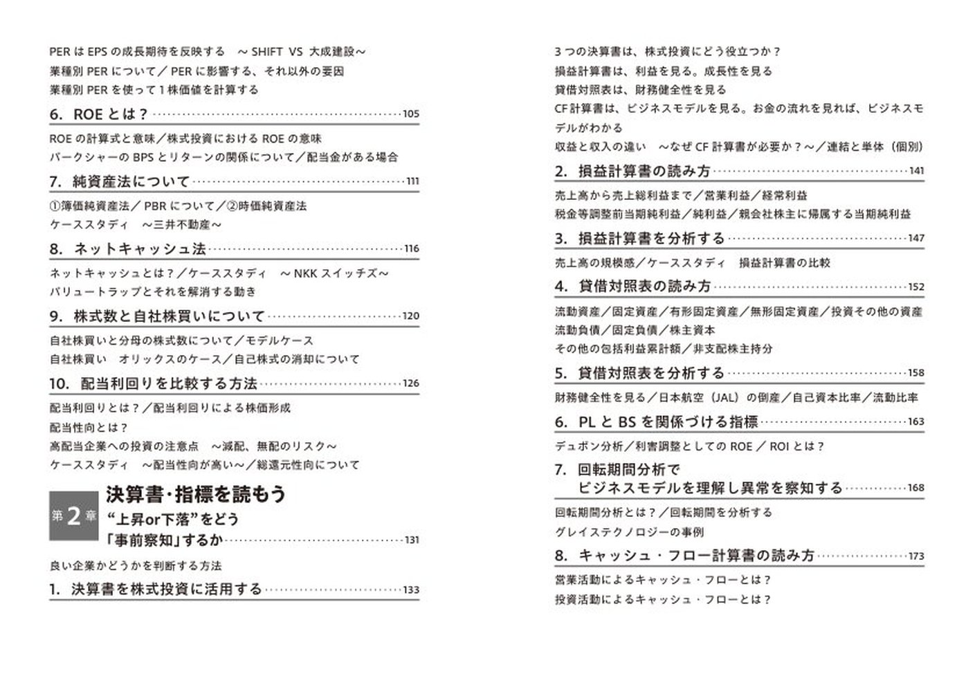 サムネイル画像3