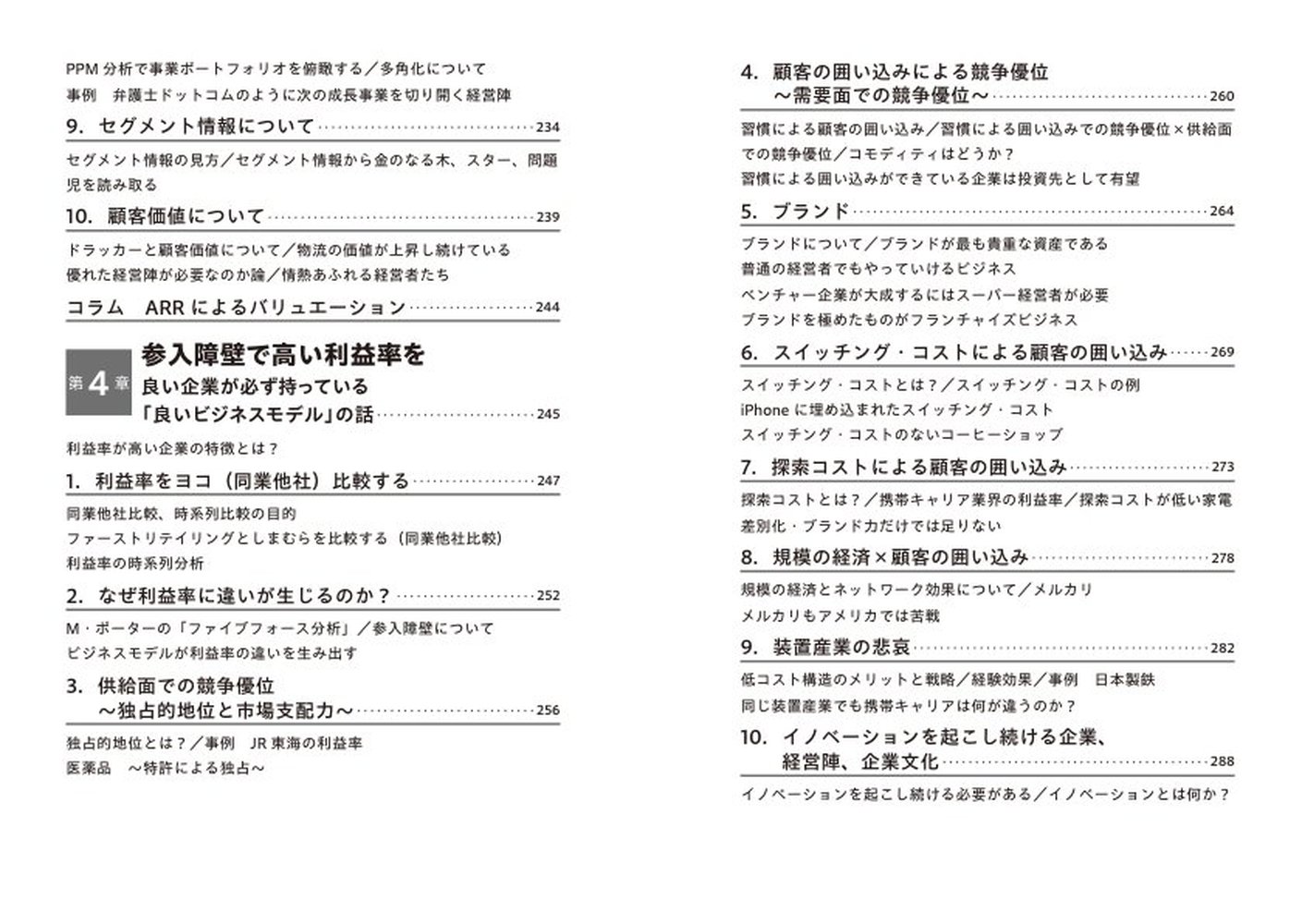 サムネイル画像5