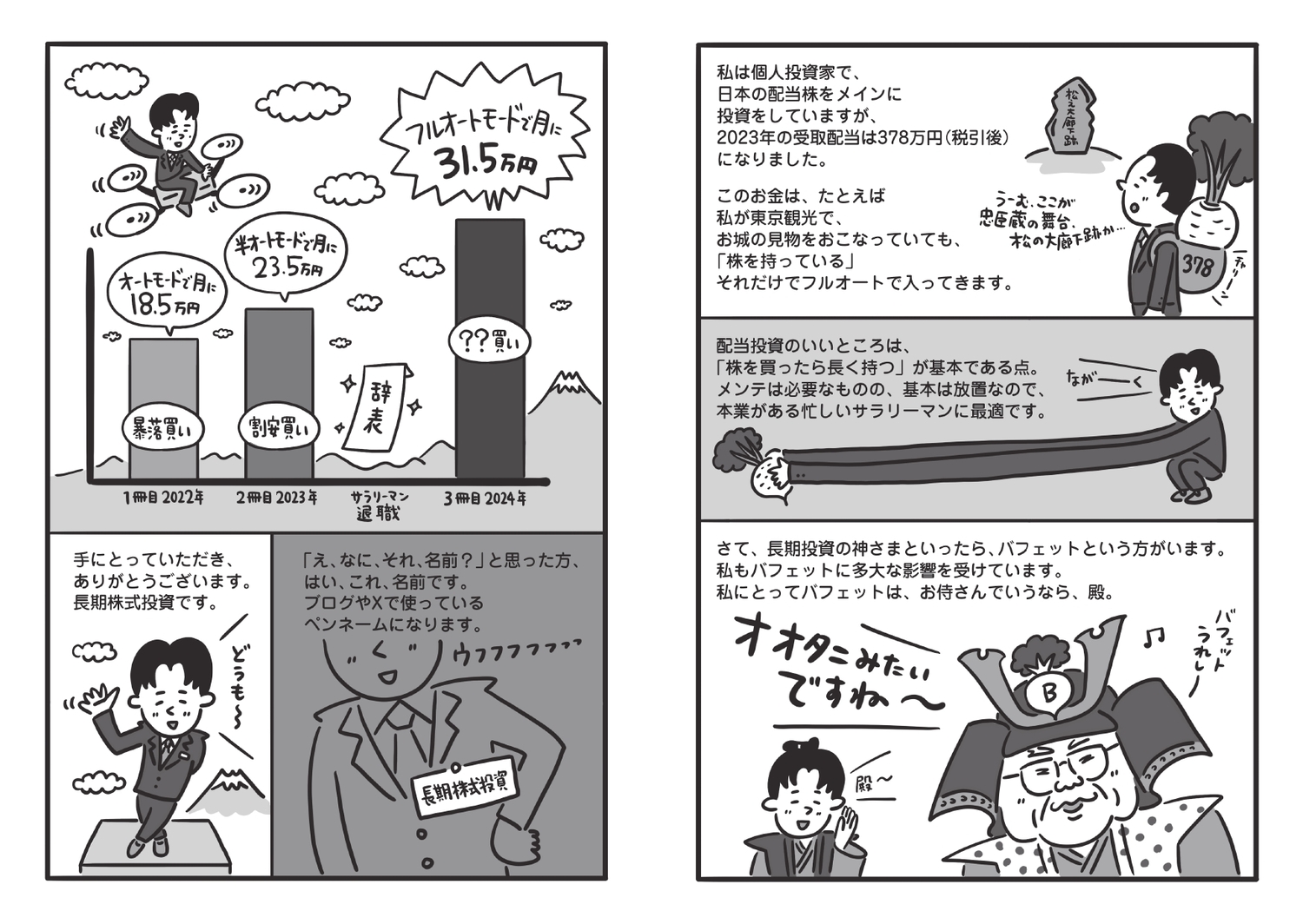 サムネイル画像1